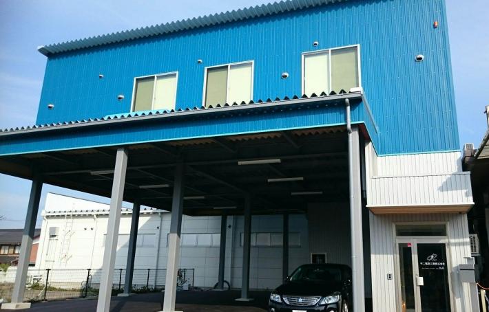 不二電設工業株式会社
