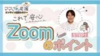 step1動画