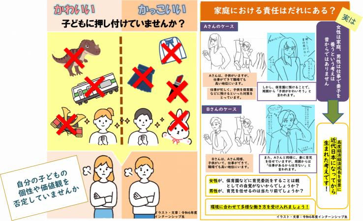 パネル1