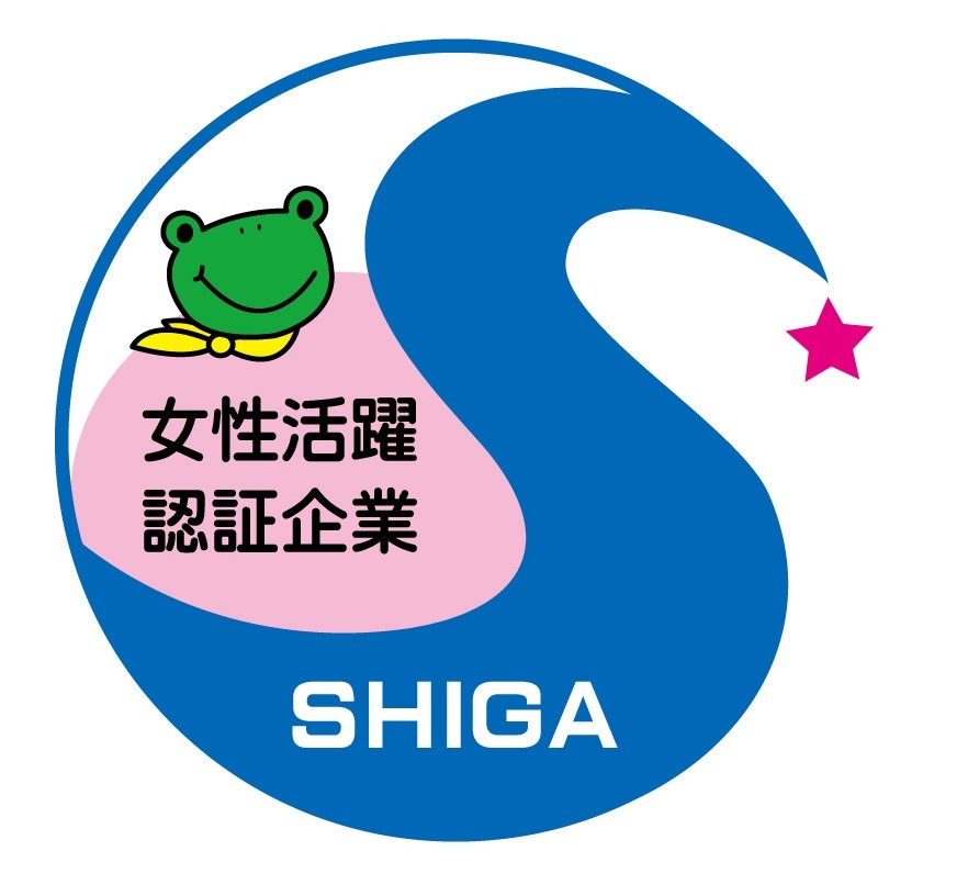 一つ星認証