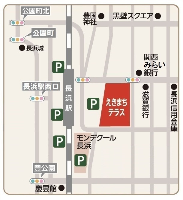 えきまちテラス長浜地図