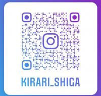 きらり滋賀インスタグラム
