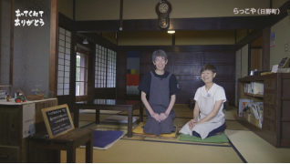 カフェ・雑貨「らっこや」さん