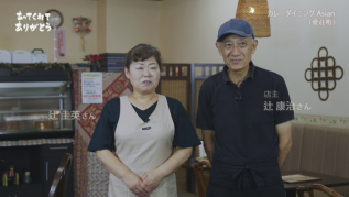 「Asian」さん