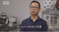「(株)ディグ水口」さん