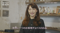 「idea note」さん