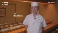 「丸萬」さん