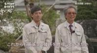 「高木造園」さん