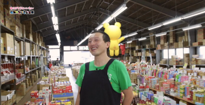 「三口屋」さん