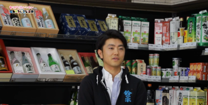 「酢屋忠本店」さん