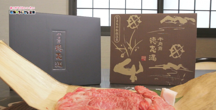 「徳志満」さん