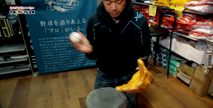「栗田スポーツ」さん