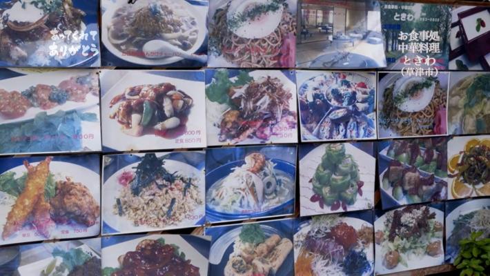 「お食事処・中華料理ときわ」さん