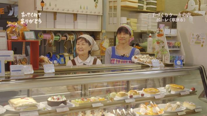 「手づくりケーキの店 ポーレ」さん