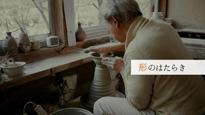 「八風窯」さん