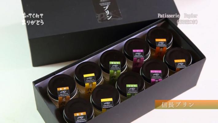 「Patisserie Papier」さん
