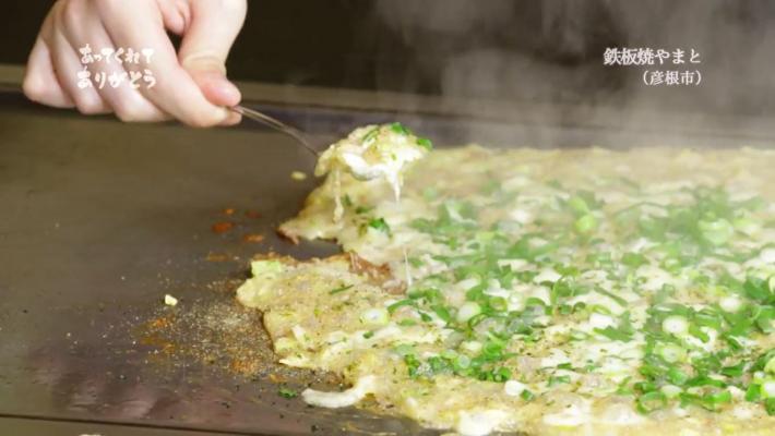 「鉄板焼やまと」さん