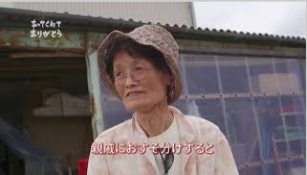 東農園さん