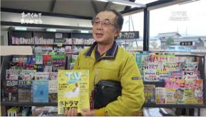 「文平堂」さん
