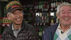 「リキュール マルタ」さん