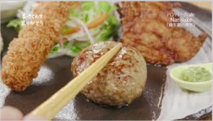 ハンバーグcafe Narisuke さん