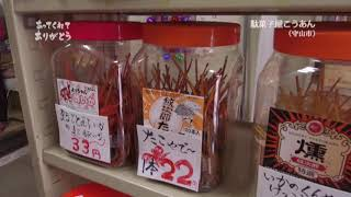 「こうあん」さん