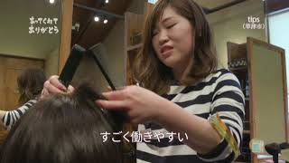 「tips western」さん