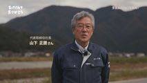 「多賀株式会社」さん(外部サイト)