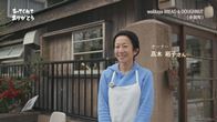 「wakkaya」さん