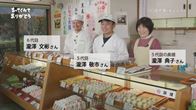 「川口屋老舗」さん