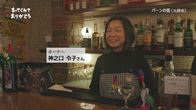 「パーンの笛」さん