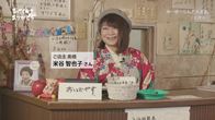 「ゆーゆーらんど大津湯」さん