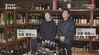 「さざなみ酒店」さん