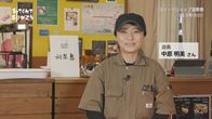 「湖華舞」さん