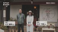 「苺屋はな」さん