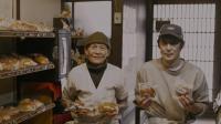 「冨士家パン」さん(外部サイト)
