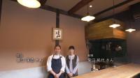 「佳山」さん(外部サイト)