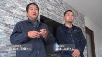 「山本組重機」さん(外部サイト)