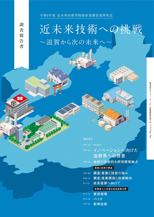 表紙イメージ