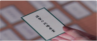 ダイジェスト