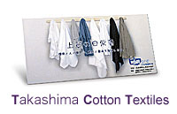 TakashimaCottonTextiles