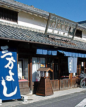 日野まちかど感応館前