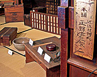 感応館内