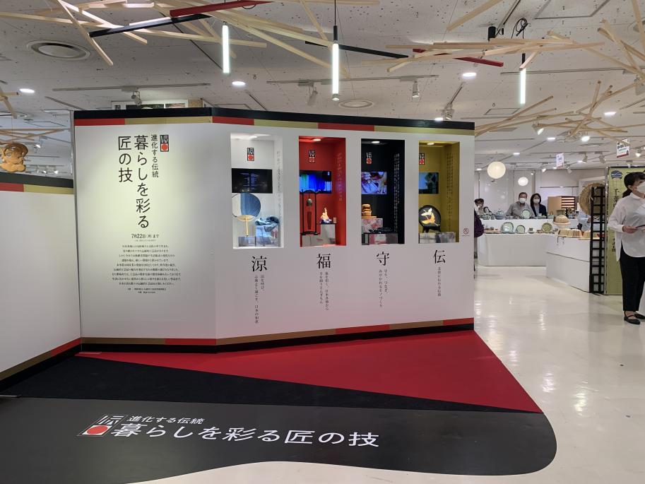 会場の様子