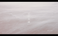 【滋賀の伝統的工芸品】近江真綿(YouTube)