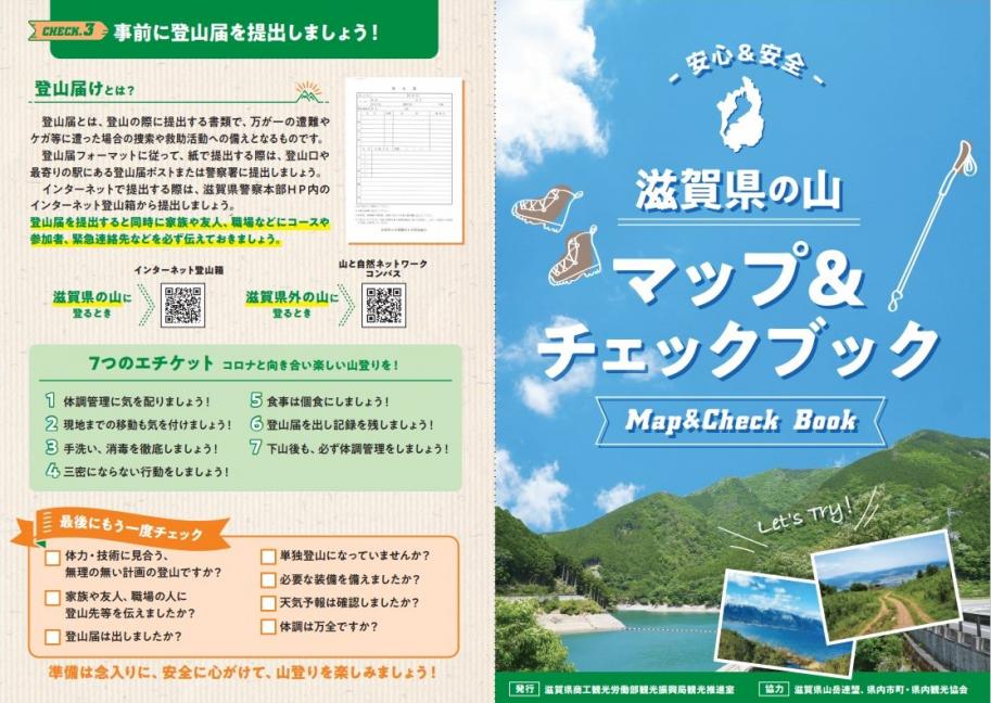 リーフレット表面1