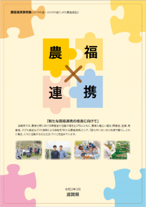 冊子表紙