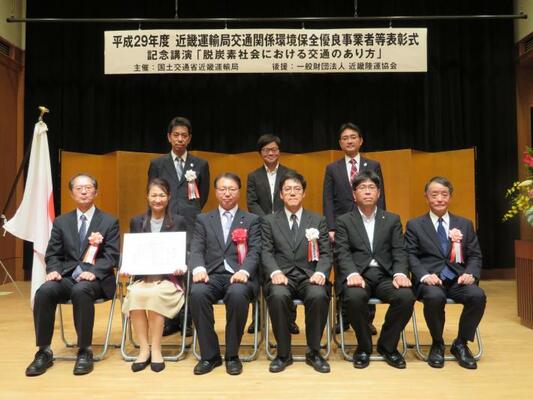 表彰式