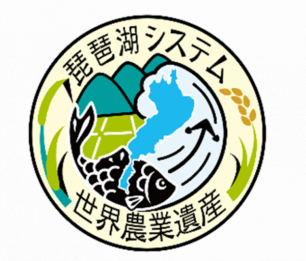 琵琶湖システムロゴマーク