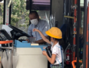 バスの乗降体験